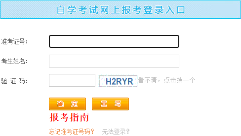 2023年10月江西省自考準考證打印時間：10月20日起