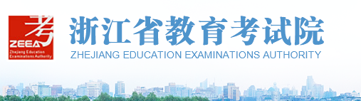 2023年浙江成人高考錄取查詢時(shí)間：12月6日-12月19日