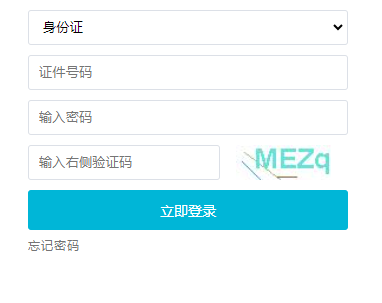 2023年吉林成人高考征集志愿填報(bào)時(shí)間：本科12月8日、專科12月15日