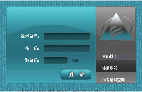 2023年4月安徽省自考成績查詢時(shí)間：5月5日9：00起