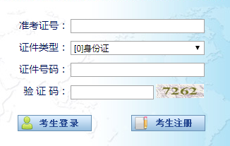 2023年4月寧夏自考成績查詢時間：5月13日至19日