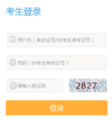 2023年10月江蘇省自考準考證打印時間：10月21日起