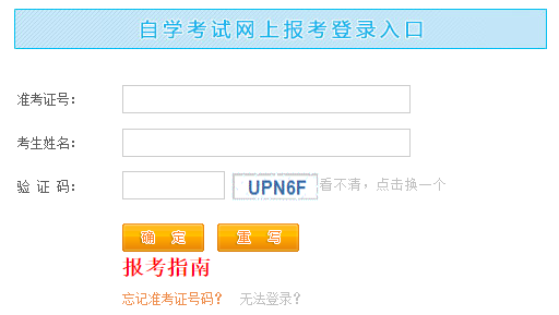 2023年4月江西省萍鄉(xiāng)市自考準(zhǔn)考證打印時(shí)間為：4月7日起