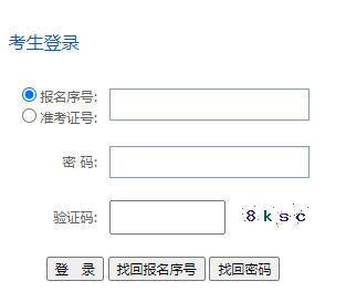 2023年4月貴州安順市自考準(zhǔn)考證打?。?月10日14時起至4月14日