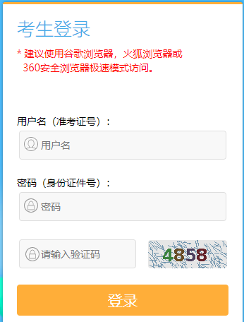 2023年10月江蘇省自考成績查詢時間：11月20日