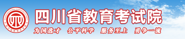 2023年四川成人高考報(bào)考條件及對(duì)象