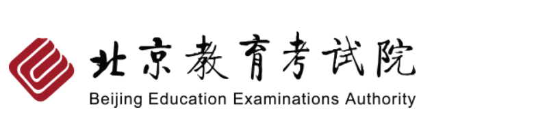 2023年北京市成人高考報(bào)名條件