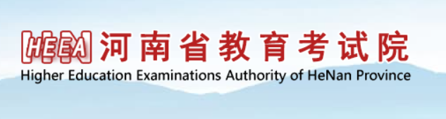 2023年河南省成人高考報(bào)名費(fèi)用