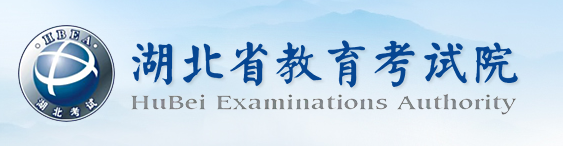 2023年湖北省成人高考報名入口已開通