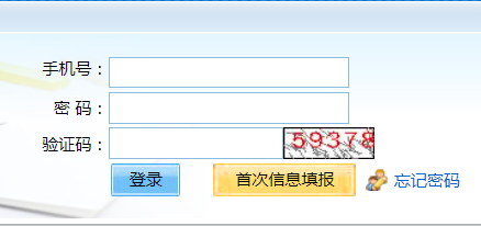 2023年10月北京市成人高考報名入口已開通