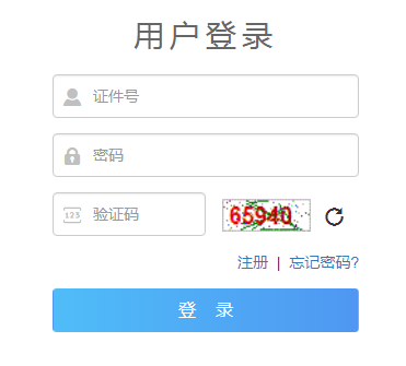 2023年青海省成考第一次志愿填報(bào)：9月1日9:00至9月5日12:00