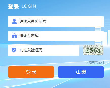 2023年寧夏成人高考報(bào)考時(shí)間：9月4日8：00至9月8日12：00