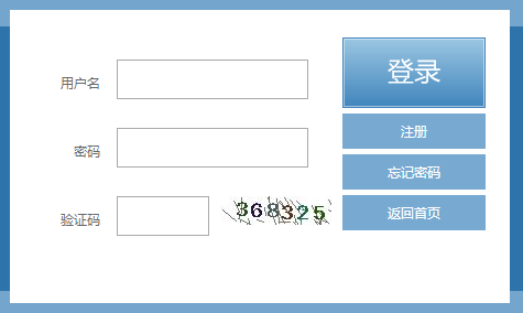 2023年福建省成人高考報(bào)考入口已開(kāi)通