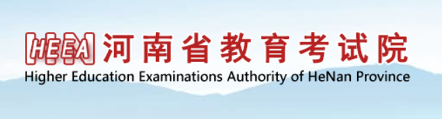 2023年河南省成人高考報名入口