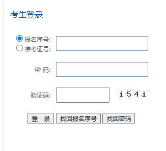 貴州省2024年10月自考準(zhǔn)考證打印時(shí)間：10月16日起（參考2023年）