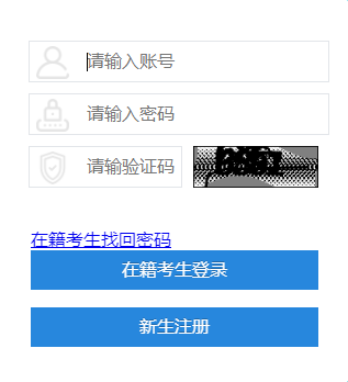 四川省2024年10月自考成績查詢時間：11月21日起