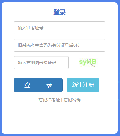 云南省2024年下半年自考成績(jī)查詢(xún)時(shí)間：11月25日起