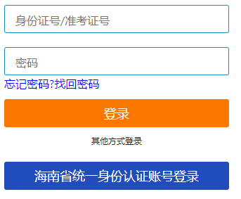 海南省2024年10月自考成績(jī)查詢時(shí)間：11月26日起 