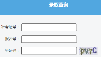 2024年西藏成人高考錄取查詢時間為：12月9日至12月21日