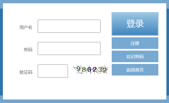 2024年福建省成人高考征集志愿填報(bào)時(shí)間為：12月7日9:00至8日18:00