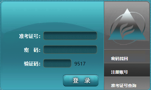 2024年4月安徽省自學(xué)考試準(zhǔn)考證打印時(shí)間：4月10日至12日