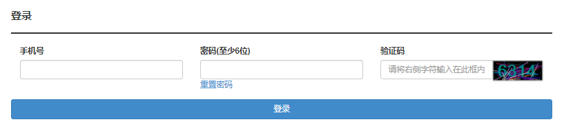 2024年湖北省成人高考報(bào)名入口