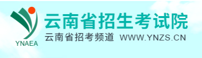 2024年云南成人高考報名流程