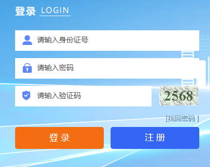 2024年10月寧夏成考報(bào)名時間：9月2日9:00至9月6日12:00