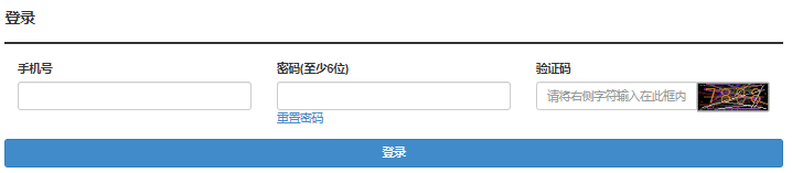 2024年湖北成人高考第一次志愿填報時間：9月3日8:30至9月9日17:00