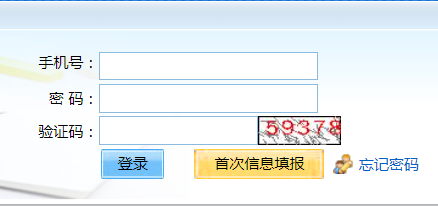 2024年10月北京市成考報(bào)名時(shí)間：8月26日10:00至8月30日24:00