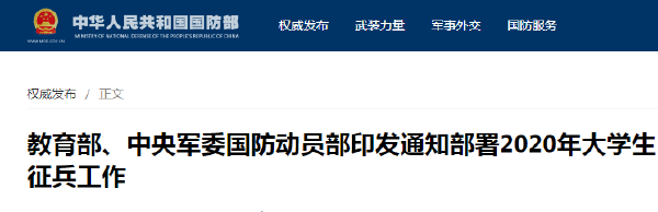 2022年起?？仆艘凼勘擅庠嚾胱x普通本科或成人本科（附報(bào)名流程）-1