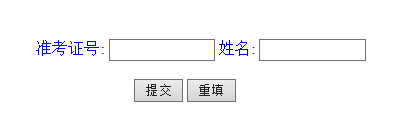 2022年4月甘肅自考準考證打印入口-1