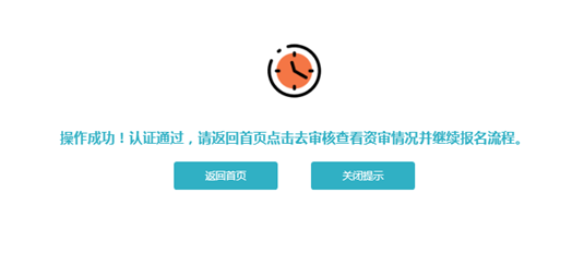 成考直通車(chē)：遼寧省2022年成人高考報(bào)考流程是怎樣的？-17