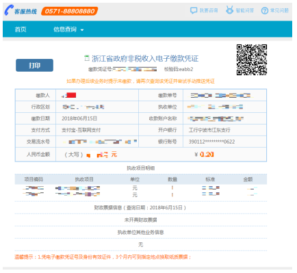 寧夏2022年10月自考什么時候報名 ？怎么報名？-14