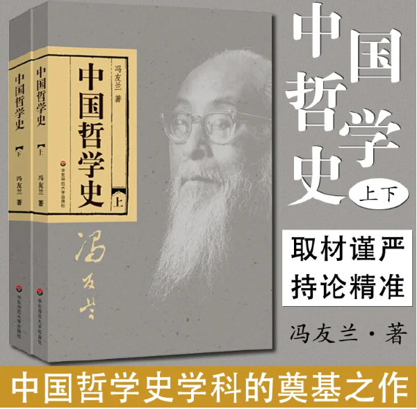 好讀書 不求甚解——考試適用型好書薦讀-1