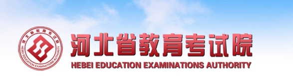 2021年河北成人高考錄取查詢方法-1