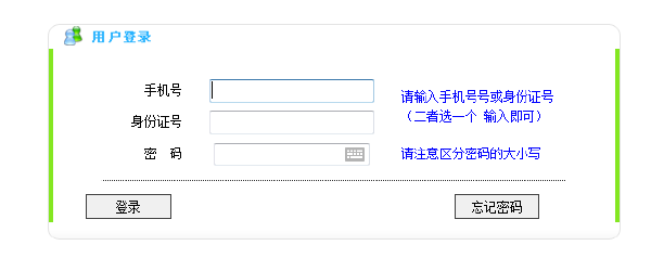 2022年浙江成人高考錄取查詢(xún)方法-3