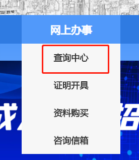 2022江蘇成考查分時(shí)間？查分入口分享！-2