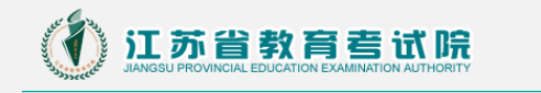 2022江蘇成人高考查分時(shí)間是多久？查分方法分享！-1