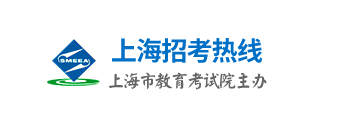 上海成考查分時(shí)間和方法是什么？錄取分?jǐn)?shù)線是多少？-1