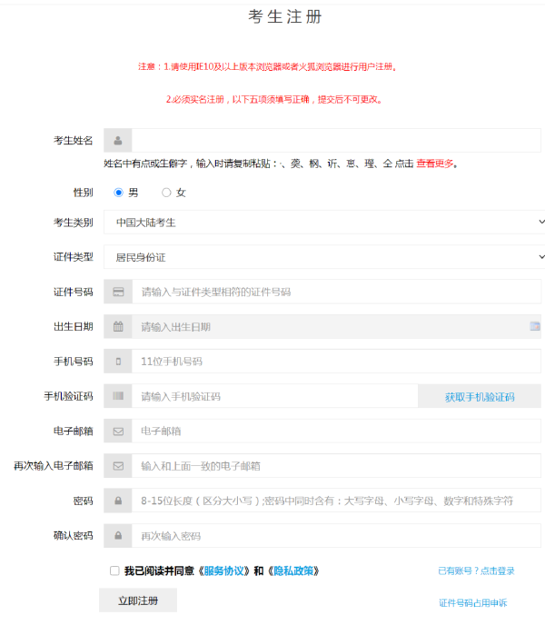 計算機(jī)等級考試成績查詢方法是什么？證書怎樣郵寄？-4