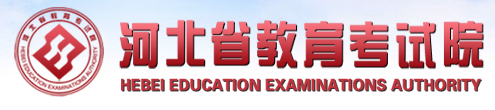 河北2023年成人高考報(bào)名系統(tǒng)入口及網(wǎng)址！-1