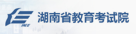 湖南2023年成人高考網(wǎng)上報(bào)名入口？-1