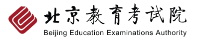 北京2023年成人高考網(wǎng)上報(bào)名入口！-1