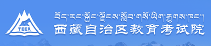 西藏2023年成人高考報(bào)名入口？-1