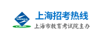 2023上海成考報名入口及報考網(wǎng)址？-1