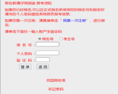 2024年廣東省成考成績查詢時間為：11月23日18:00（參考2023年）