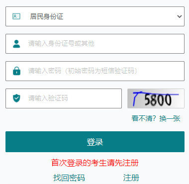 2024年10月江蘇省成考準考證打印時間：10月15日9:00起