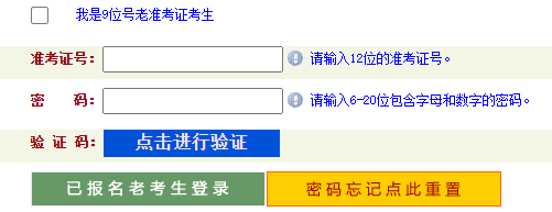 河南省2024年10月自考成績(jī)查詢時(shí)間：11月27日起