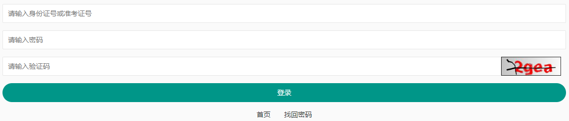 重慶市2024年10月自考成績查詢時間：11月27日起（參考2023年）